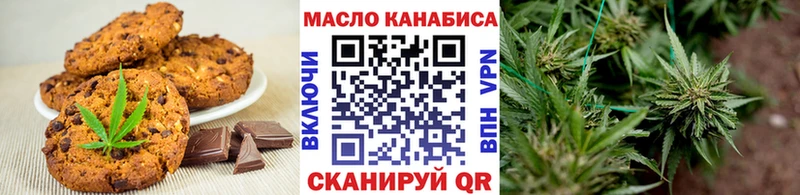 Купить  Тихорецк  Canna-Cookies конопля 