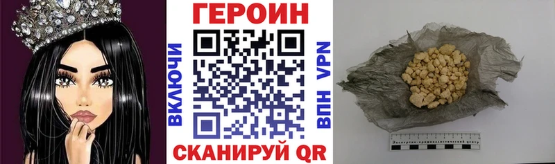 Купить закладки  Тихорецк  Героин афганец 