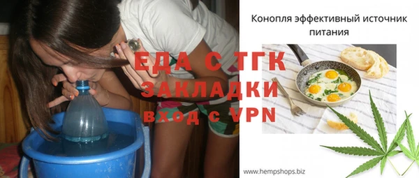 MESCALINE Новозыбков