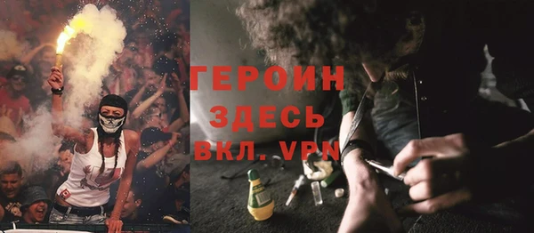 дистиллят марихуана Новодвинск