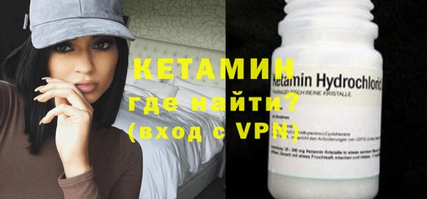 мескалин Нягань