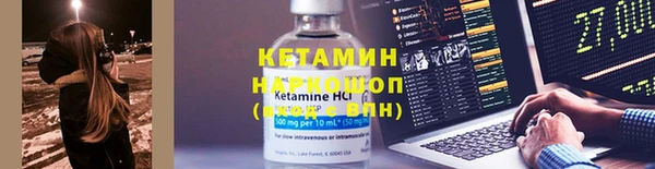 гидра Нязепетровск