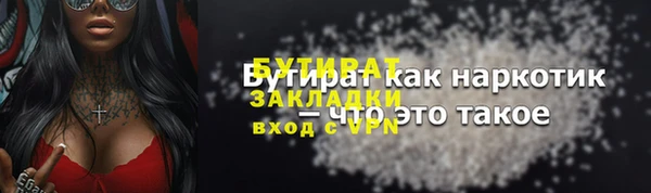 мескалин Нягань