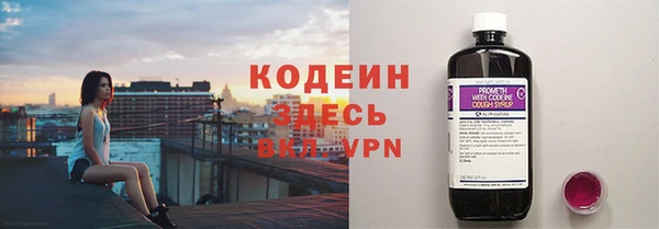 альфа пвп VHQ Няндома