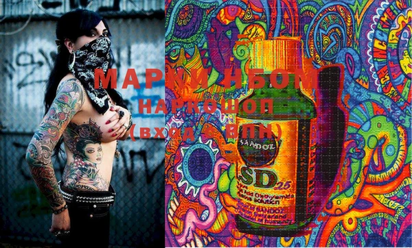 spice Новокубанск