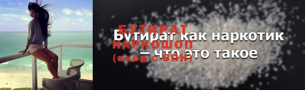 гидра Нязепетровск