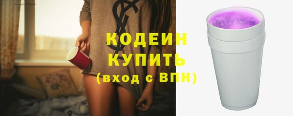 альфа пвп VHQ Няндома