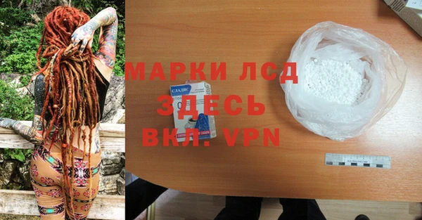 мескалин Нягань