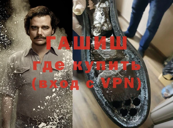 дистиллят марихуана Новодвинск