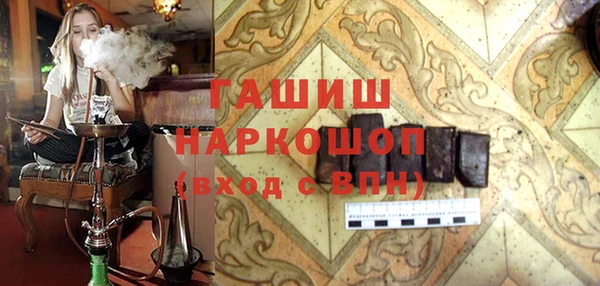 гидра Нязепетровск