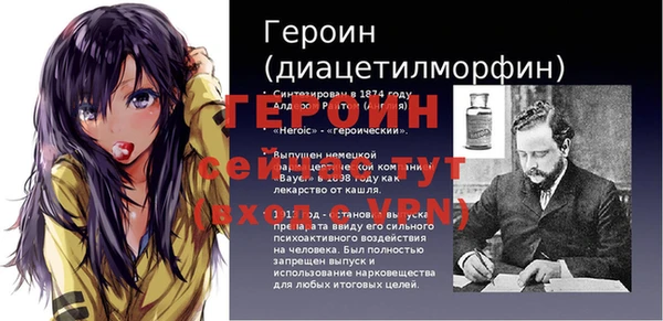 дистиллят марихуана Новодвинск