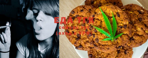 spice Новокубанск