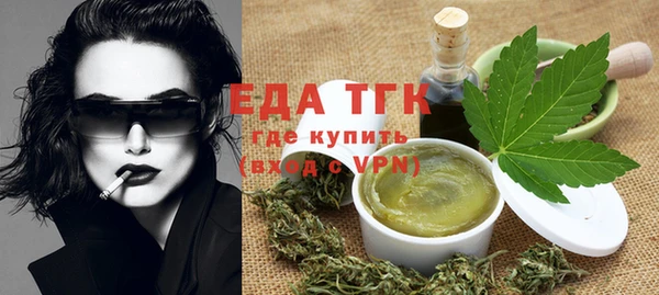 spice Новокубанск