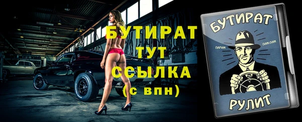 дистиллят марихуана Новодвинск