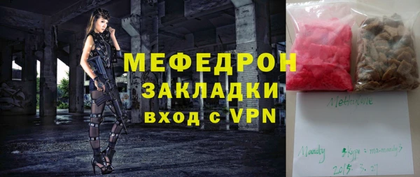 дистиллят марихуана Новодвинск