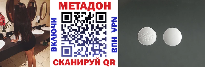 Купить  Тихорецк  Метадон мёд 