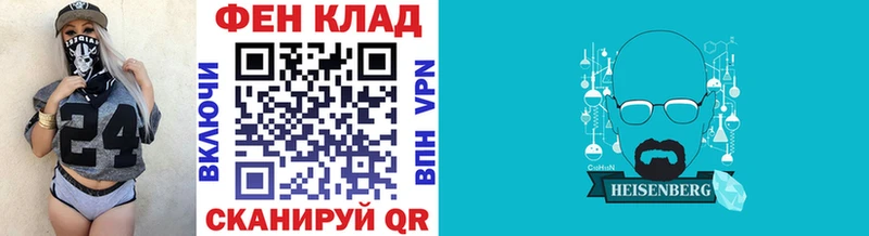 МЕТАМФЕТАМИН винт  Купить  Тихорецк 