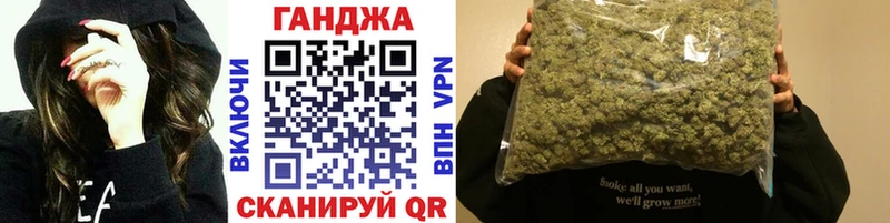 Бошки марихуана LSD WEED  Купить закладки  Тихорецк 